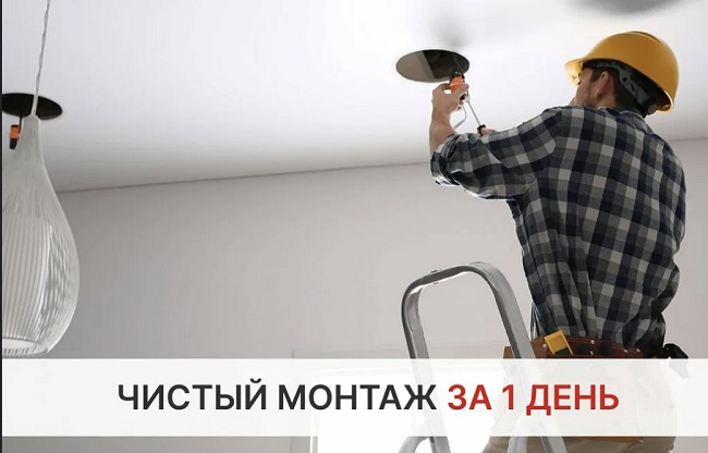 Монтаж осветительных приборов в Верхней Пышме в октябре